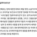 [NCT즌] 여기 엔시티 <b>나올</b>거같음?