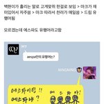 [NCT즌] 아니 이거 언제 ㅇㅅㅍ까지 감