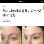 아 우리<b>나라</b> <b>사람</b>들 조카 웃김 ㅋㅋㅋㅋㅋㅋㅋ