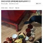 아니 나 꿈꿨는데 학교 후배랑 <b>반말</b>함