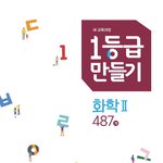 [추반] <b>화투</b>하면 뭐 먼저 생각나?