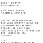 이런 <b>클리셰</b> 나오는 영화 뭐 있냐