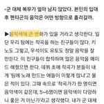 [펜타곤] 회택이 기사