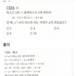 수상 내 설명 맞아??