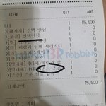 [드루와] 앜ㅋㅋㅋ민초 잘못시킴ㅋㅋㅋ
