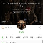 <b>엑소</b> 솔직히 대기업빨 맞잖아