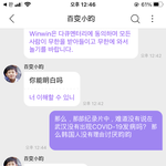 [NCT즌] 아니신발
