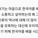 [NCT즌] 같은 사람이긴<b>한데</b> 이거 봄?