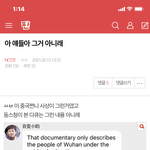 [NCT즌] 얘들아 이게 찐이면 너네 <b>자책</b>해야해 조카 죄책감 가지라고