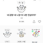 [추반] <b>임티</b> 추반좀