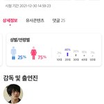 [김재중] 형님들 우리 <b>분발</b>하자고