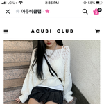 여기에는 <b>아우</b>터 뭐 입어야돼 ㅠㅠ?