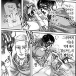 [진격의거인] ㅅㅍ)와 진짜 찐사랑이니 이거?