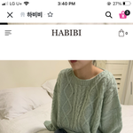 니트색 골라줘