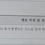 [댓글부탁해] <b>나이스</b> 생기부
