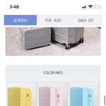 <b>캐리어</b> 색깔 좀 골라종