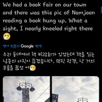 [방탄소년단] 인!도 어느 마을의 북<b>페어</b>에서 만난