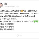 [NCT즌] <b>이련</b>은 뭔소리 하는거임