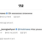 [드루와] <b>재현인</b>스타에 댓글 누구셔?