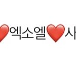 판이 갤련들 욕할 <b>처지</b>가 아님 ^ ^