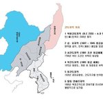 [경제이슈] 미래 통일한국의 <b>영토</b>