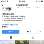 [NCT즌] <b>강민</b>분인스타에없는디