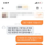 당근<b>마켓</b> ㅡㅡ