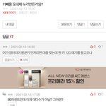 [드루와] 아니 키 155~170이 대<b>다수</b>가 아님??