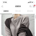 이 니트 위에 <b>아우</b>터 뭐입음??