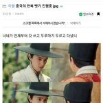 [댓글부탁해] 중국의 <b>한복</b>뺏기 진행과정 봐봐 소름