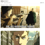 [진격의거인] 아청법에 걸린 <b>엘빈</b> ㅋㅋㅋㅋㅋㅋ