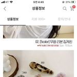 나 친구랑 손절 각 잡고있는데