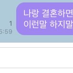 [NCT즌] 태용아 미안하다