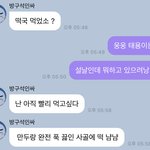 [NCT즌] 팈탘 <b>인정</b>?