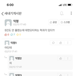 우리학교 <b>오티</b> 대면으로 한대..