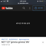 [NCT즌] 나 기절할테니까 <b>이틀</b>뒤에 깨워줘