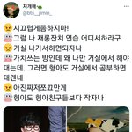 [방탄소년단] 심심해서털어보는 <b>ji</b>개매님 주접몇개