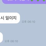 [NCT즌] ㅇㄴ 쓲파엠 <b>연습</b>중인가