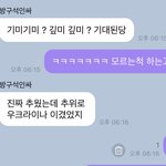 [NCT즌] 또 <b>우크라</b>이나 간거여,,,?