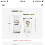 [댓글부탁해] 얘더라 컵 디자인좀 골라<b>주</b><b>셈</b>