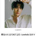 [NCT즌] <b>예사</b>는 정우 품절아님 근데 좀 비싸