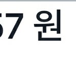 [드루와] <b>세뱃돈</b> 57만원 받음 기분 조카좋아