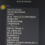[꼭조언부탁] 상냥한시모 알고보니 호박씨 퀸