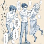[진격의거인] ㅋㅋㅋㅋㅋ3기 빠졌던<b>장면</b> 합친거 개웃ㅋㅋㅋㅋㅋ