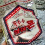 아니 <b>매점</b>이 없어서 이 맛을 몰랐음