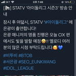 [BTOB] <b>유후</b>