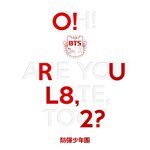[방탄소년단] 왜 자꾸 웃음이 나지ㅋㅋㅋㅋ