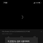 [진격의거인] 이게 19금 막힌 그거임..?