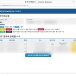 [이것좀봐줘] 또 다른 피해자 입니다.