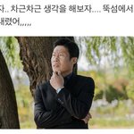 [<b>TXT</b>] 투바투 세계관 해석해줌